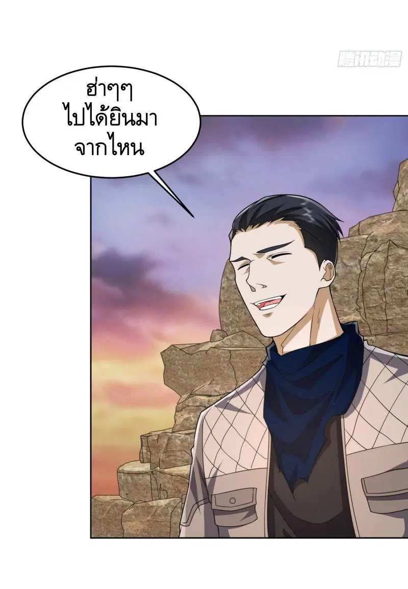 หน้า 48 จาก 54