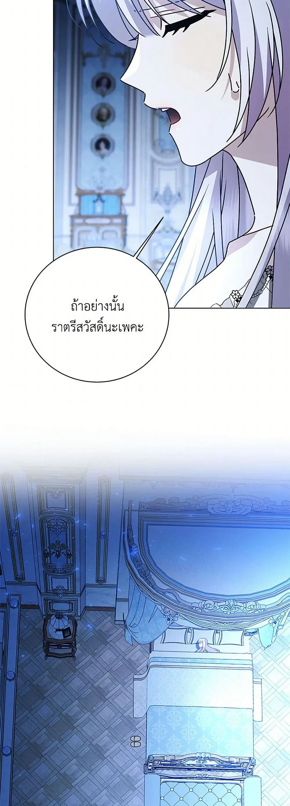 หน้า 25 จาก 43