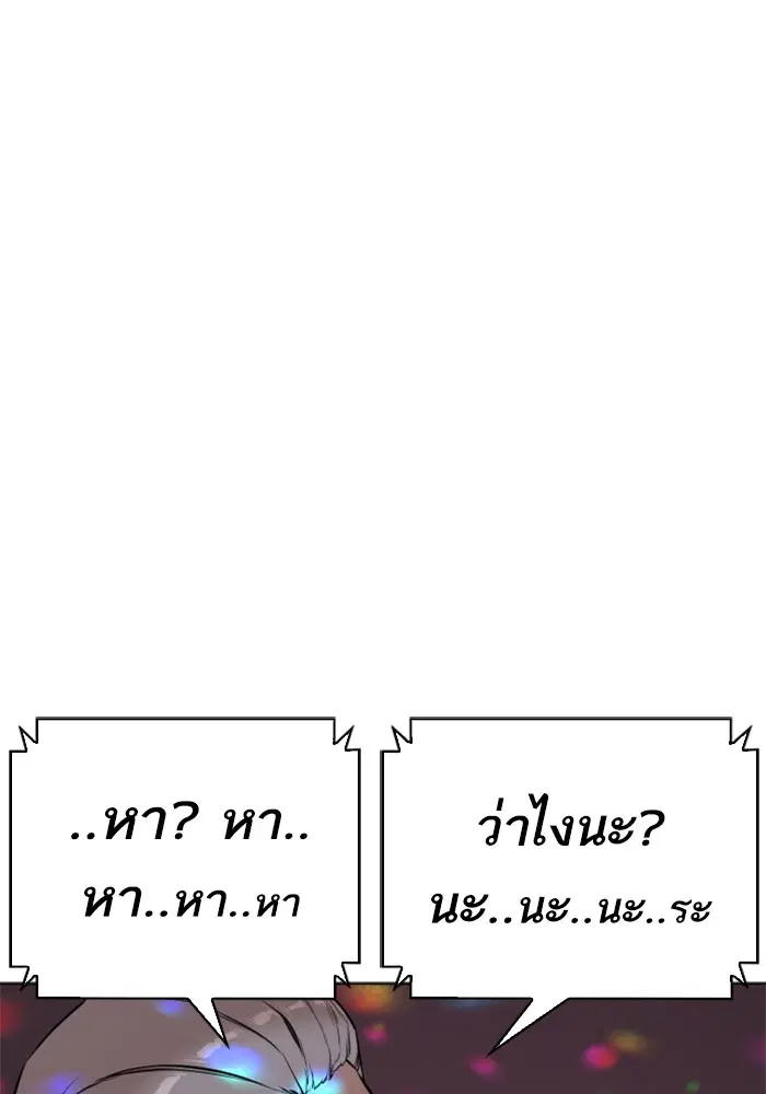 หน้า 103 จาก 157