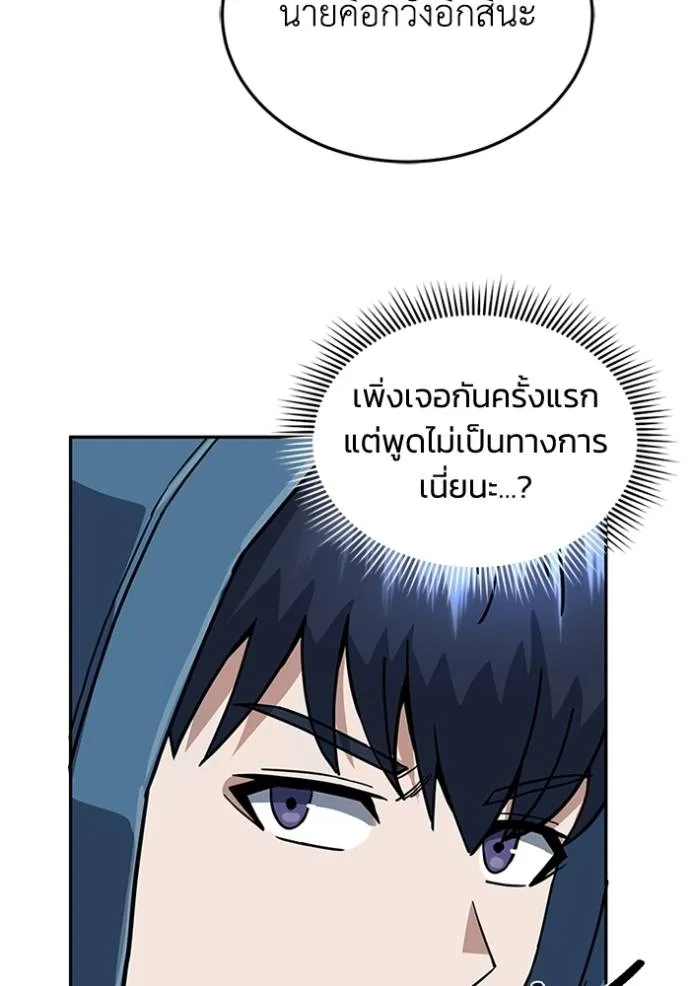 หน้า 65 จาก 148