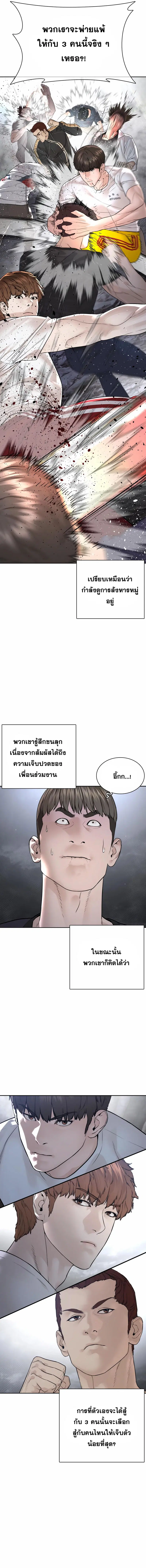 หน้า 2 จาก 21