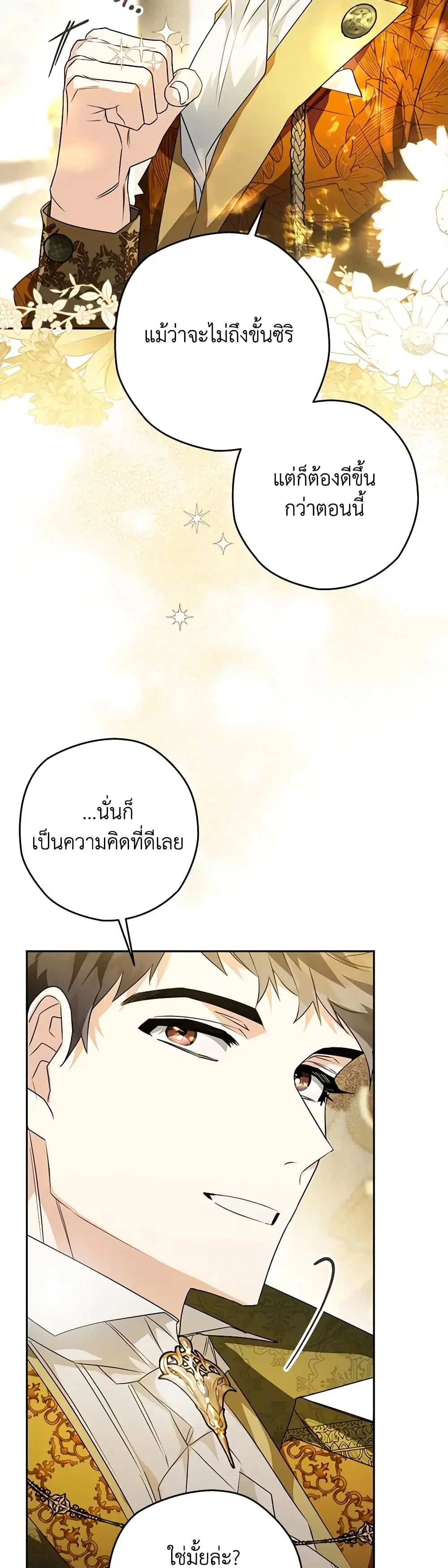 หน้า 23 จาก 42