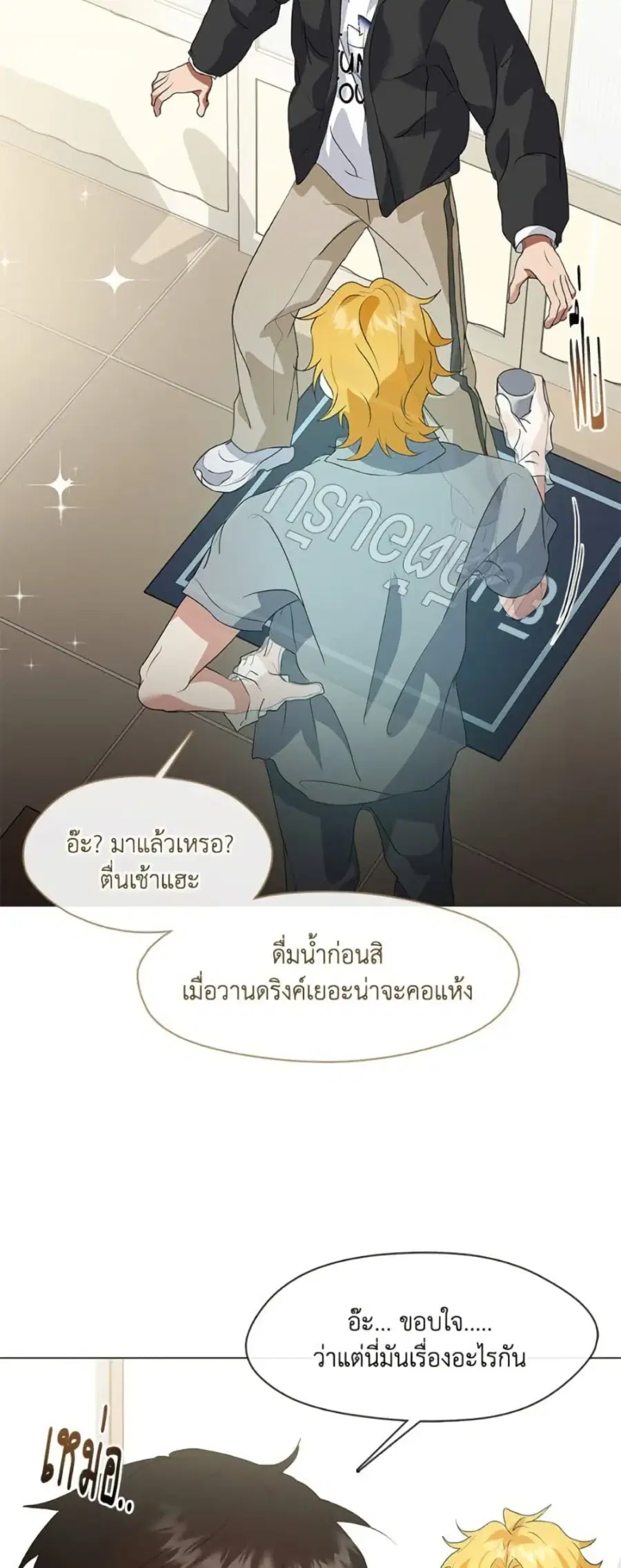 หน้า 6 จาก 52