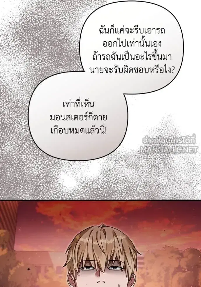 หน้า 145 จาก 162