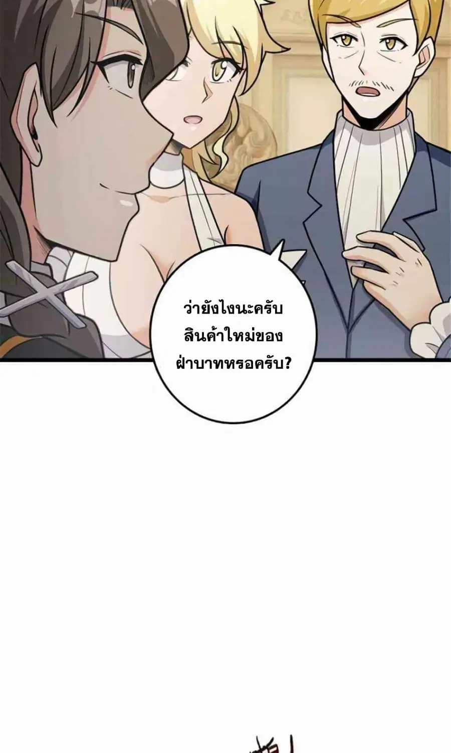 หน้า 28 จาก 38