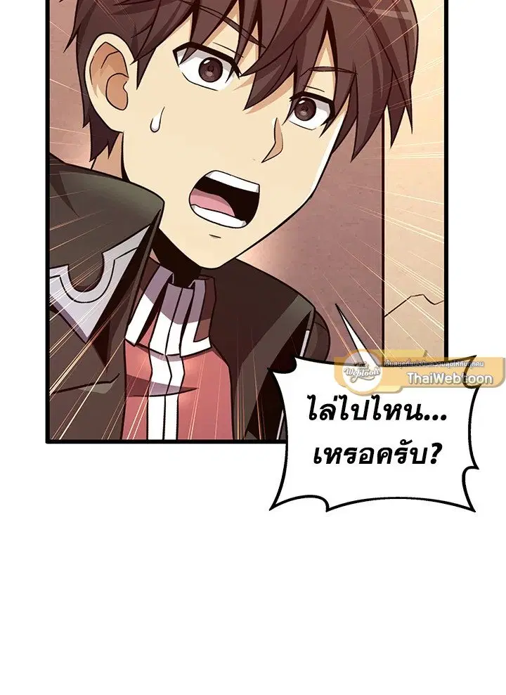 หน้า 61 จาก 115