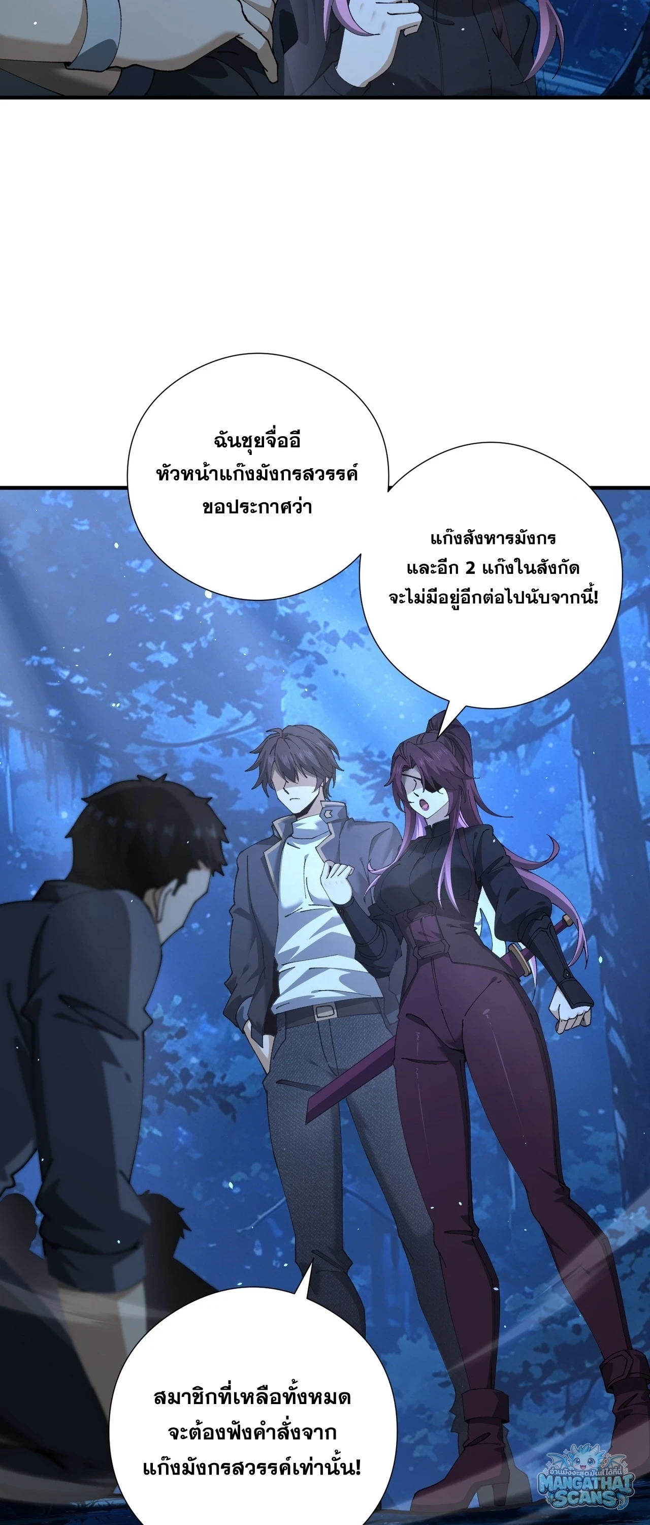หน้า 31 จาก 52