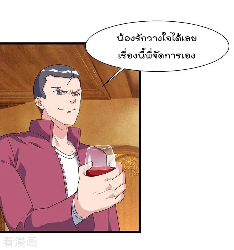 หน้า 7 จาก 31