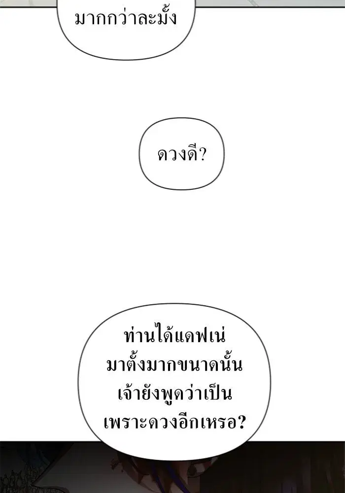 หน้า 59 จาก 164
