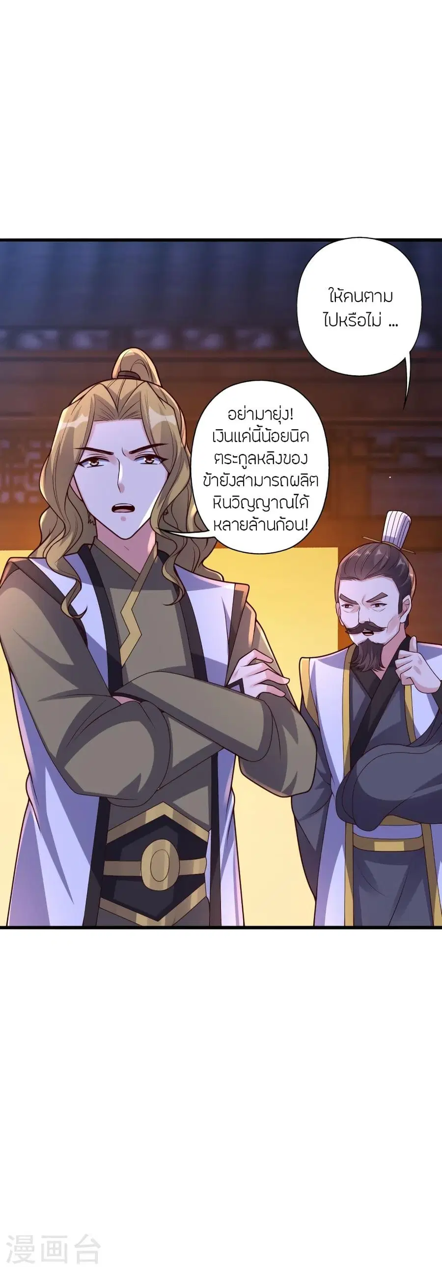 หน้า 46 จาก 85