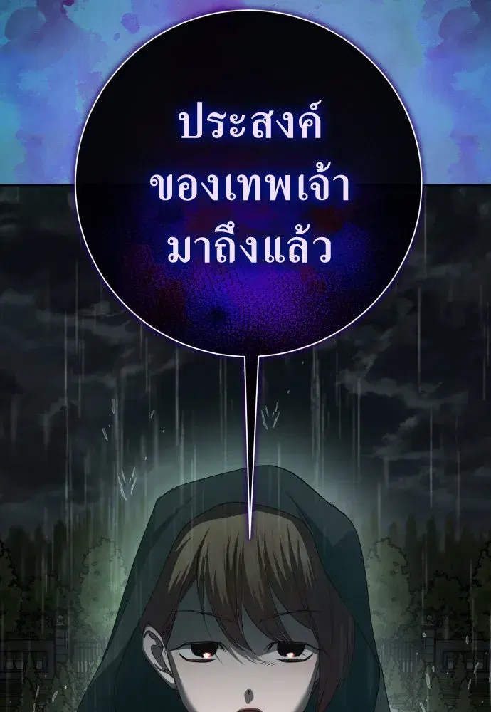 หน้า 191 จาก 207