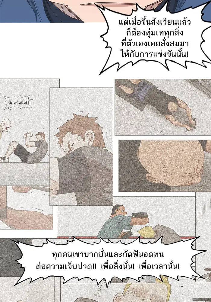หน้า 84 จาก 106