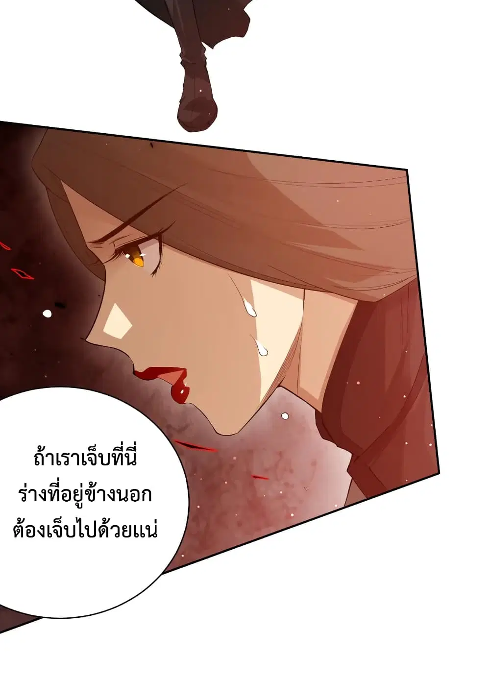 หน้า 67 จาก 76