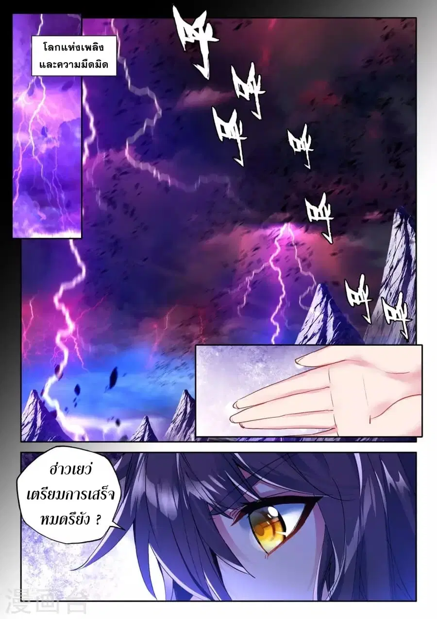 หน้า 3 จาก 15