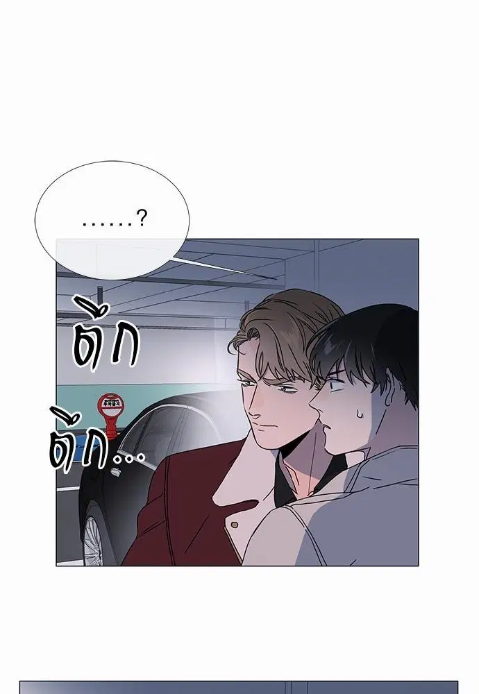 หน้า 47 จาก 62