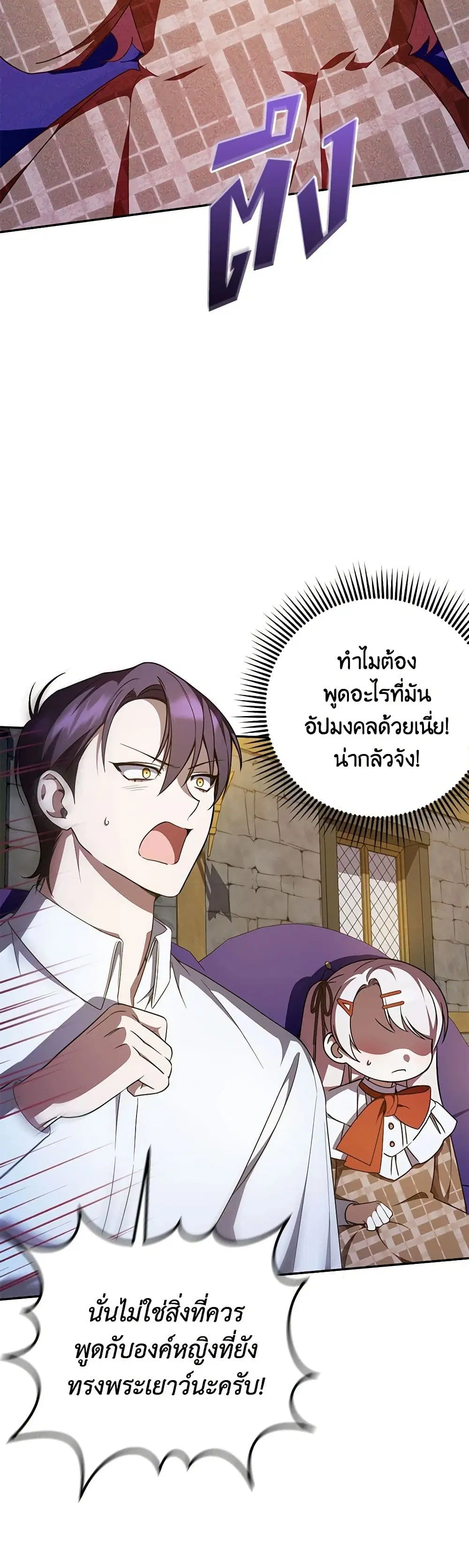 หน้า 11 จาก 37