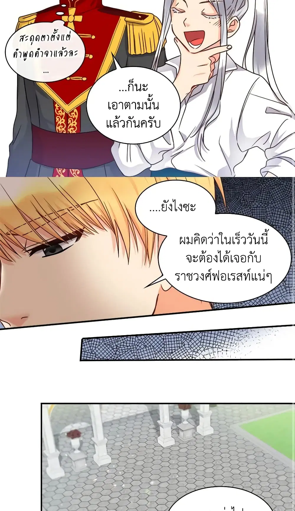 หน้า 17 จาก 31