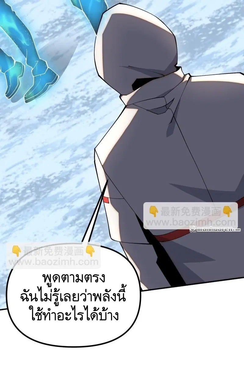 หน้า 5 จาก 60