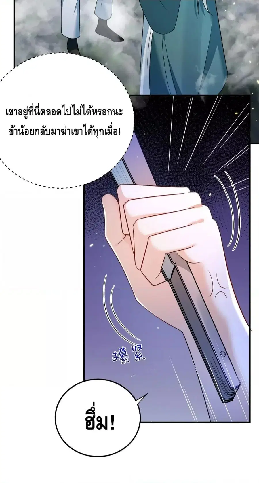 หน้า 8 จาก 39