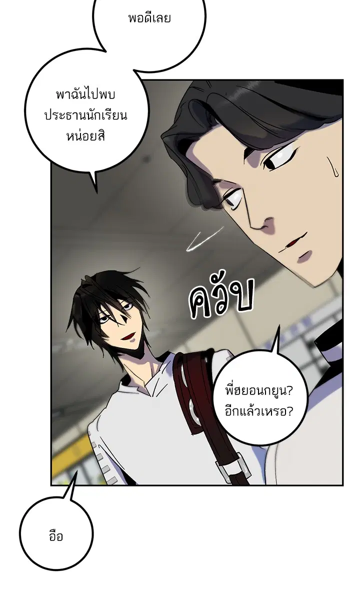 หน้า 56 จาก 87
