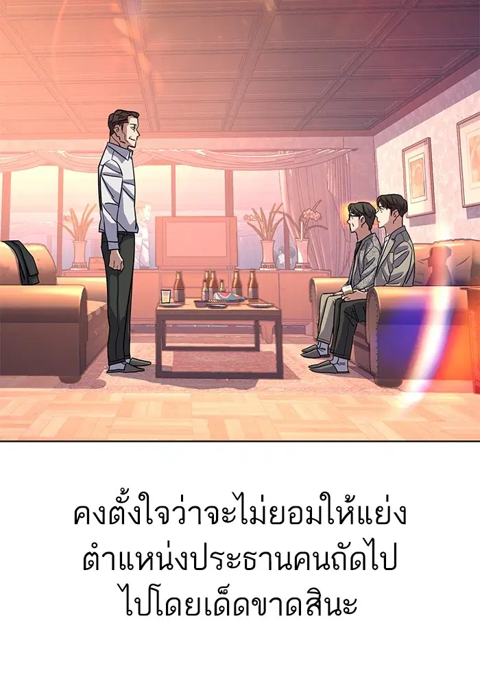 หน้า 105 จาก 106