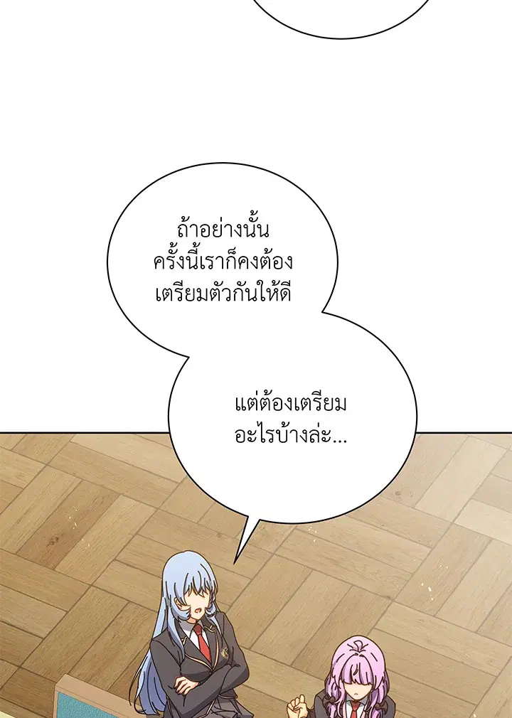 หน้า 45 จาก 120