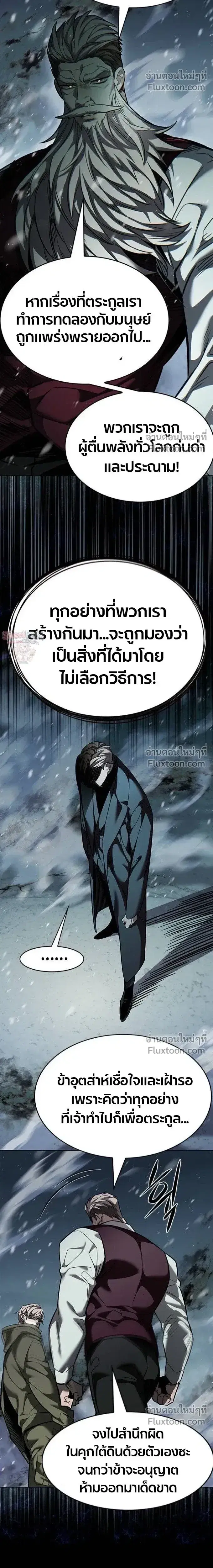 หน้า 11 จาก 33