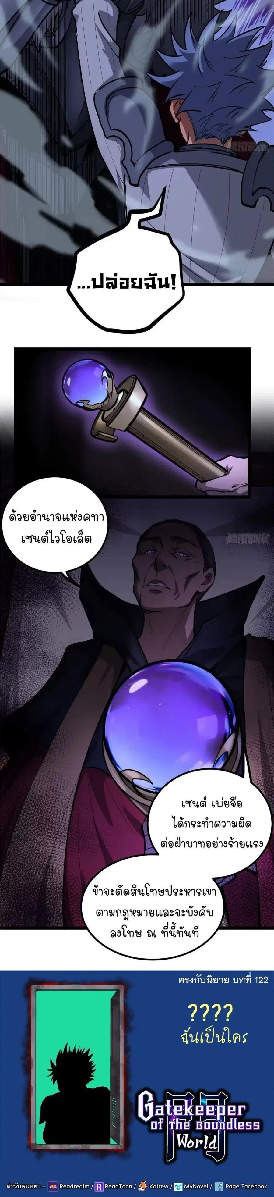 หน้า 9 จาก 10