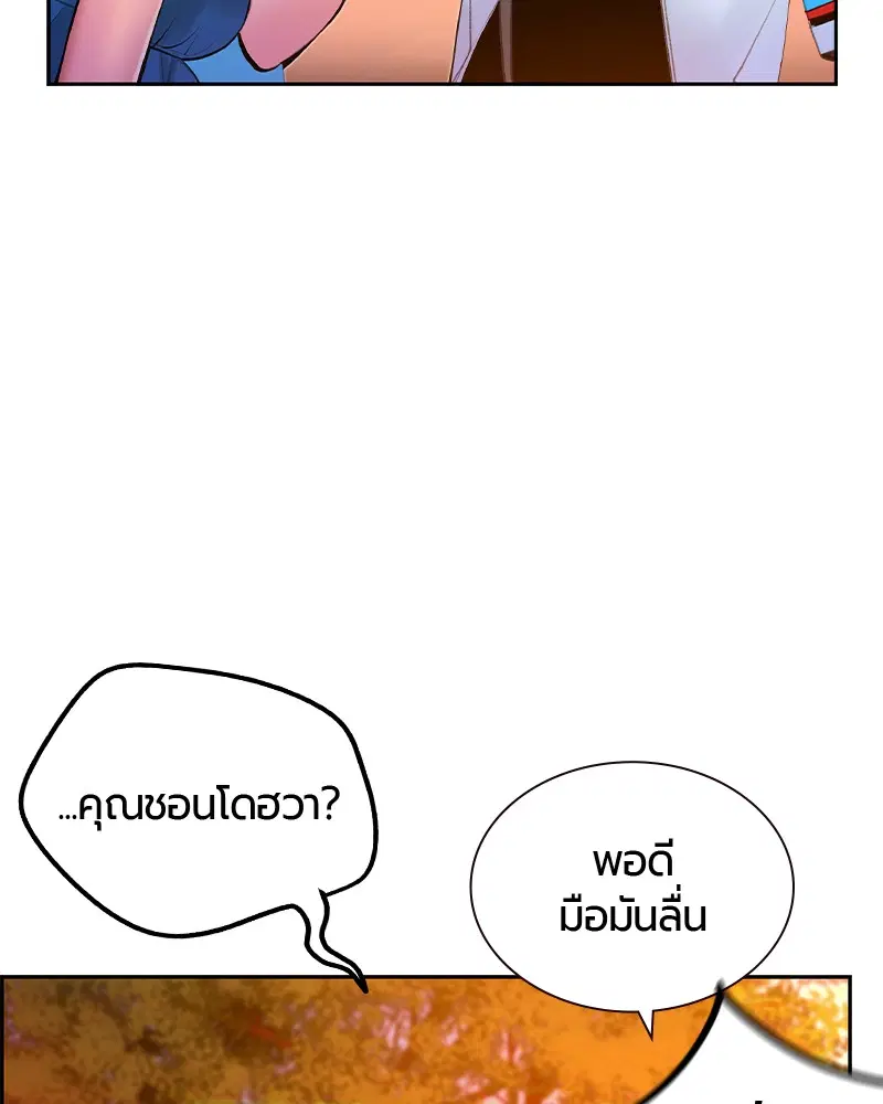 หน้า 61 จาก 150