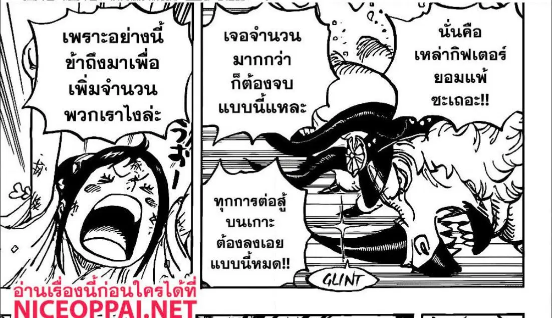 หน้า 24 จาก 41