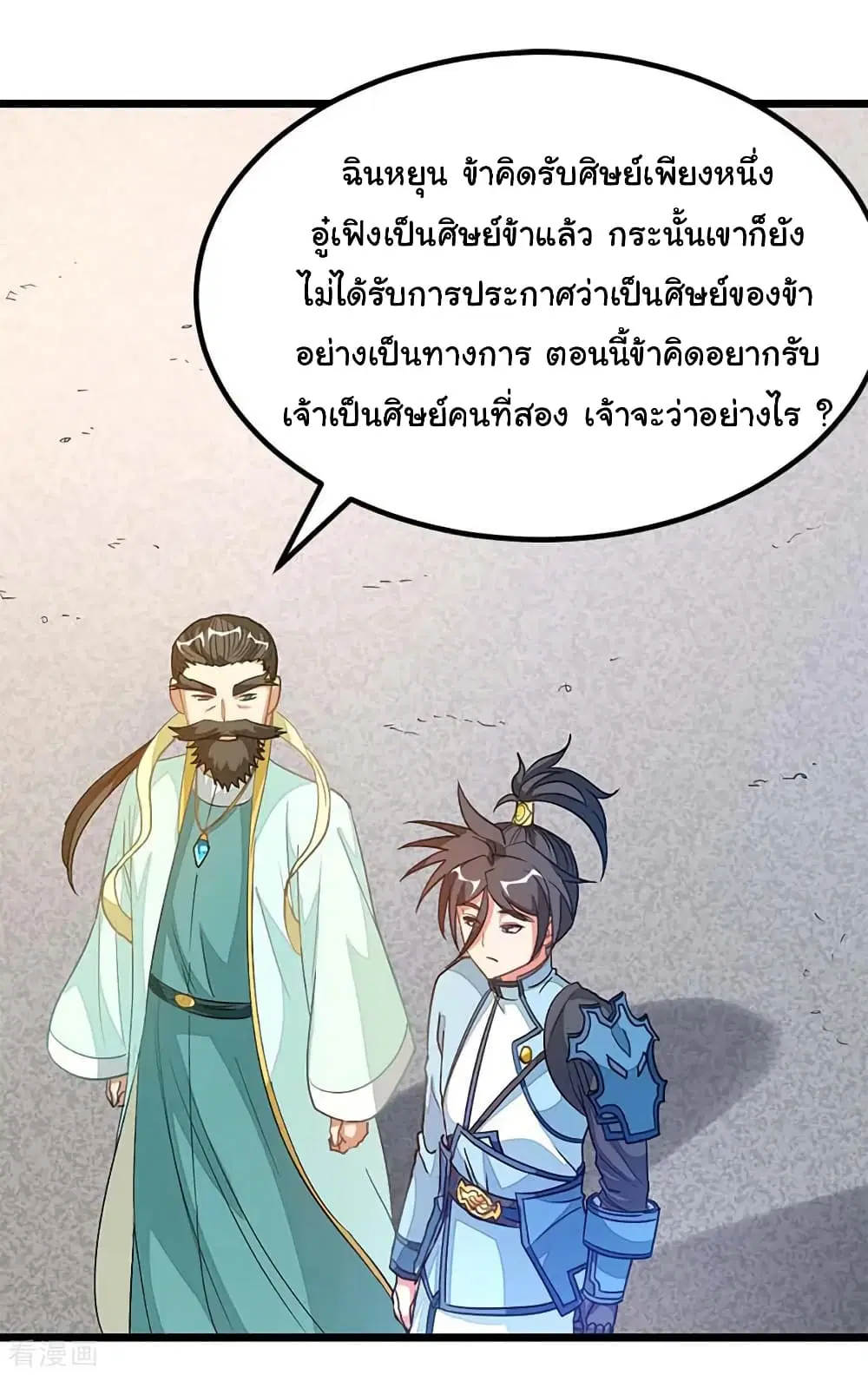 หน้า 28 จาก 39