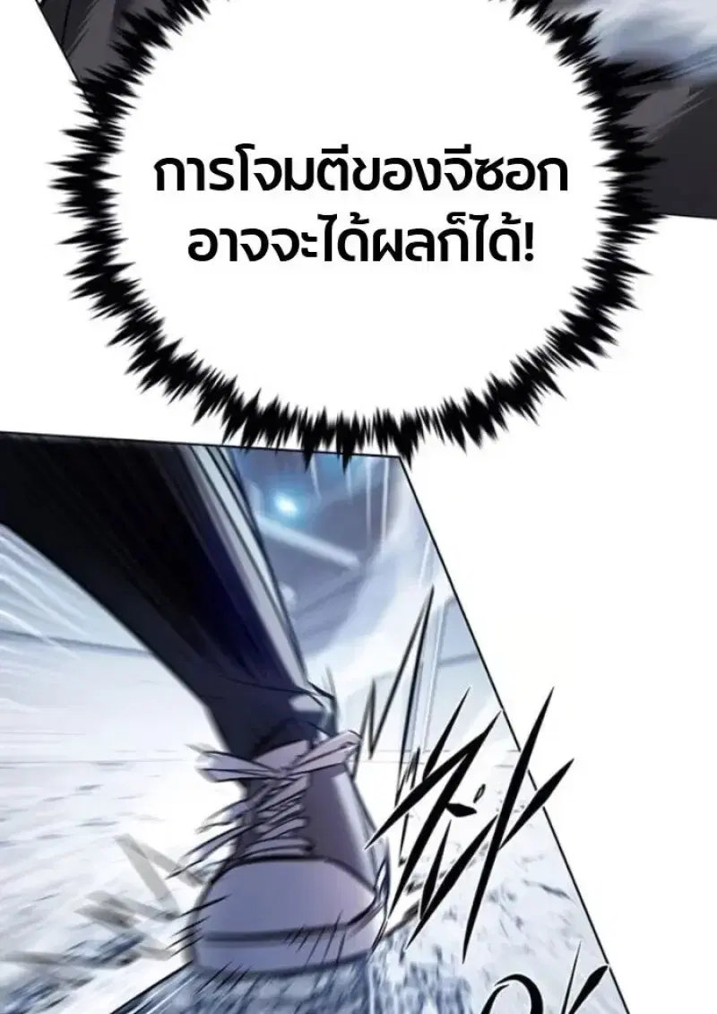 หน้า 112 จาก 208