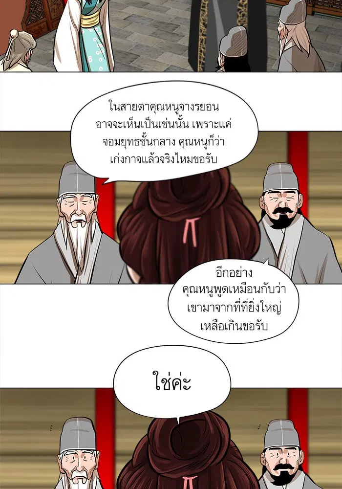 หน้า 42 จาก 51