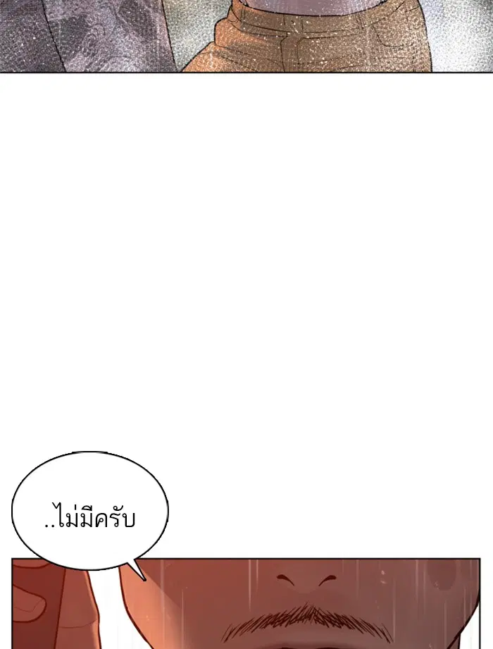 หน้า 18 จาก 163