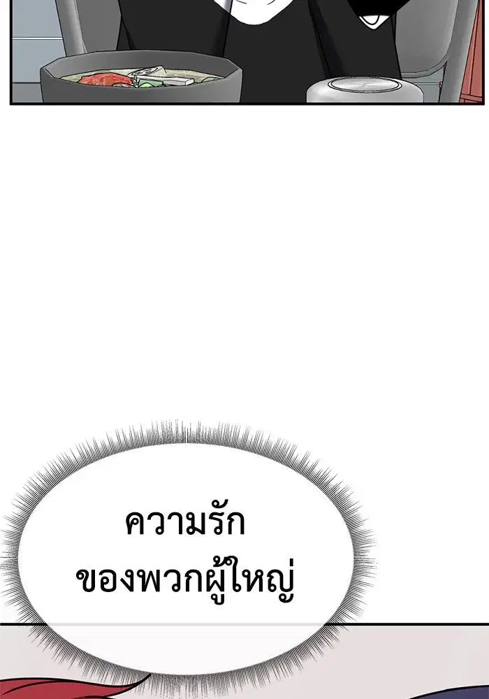 หน้า 73 จาก 179