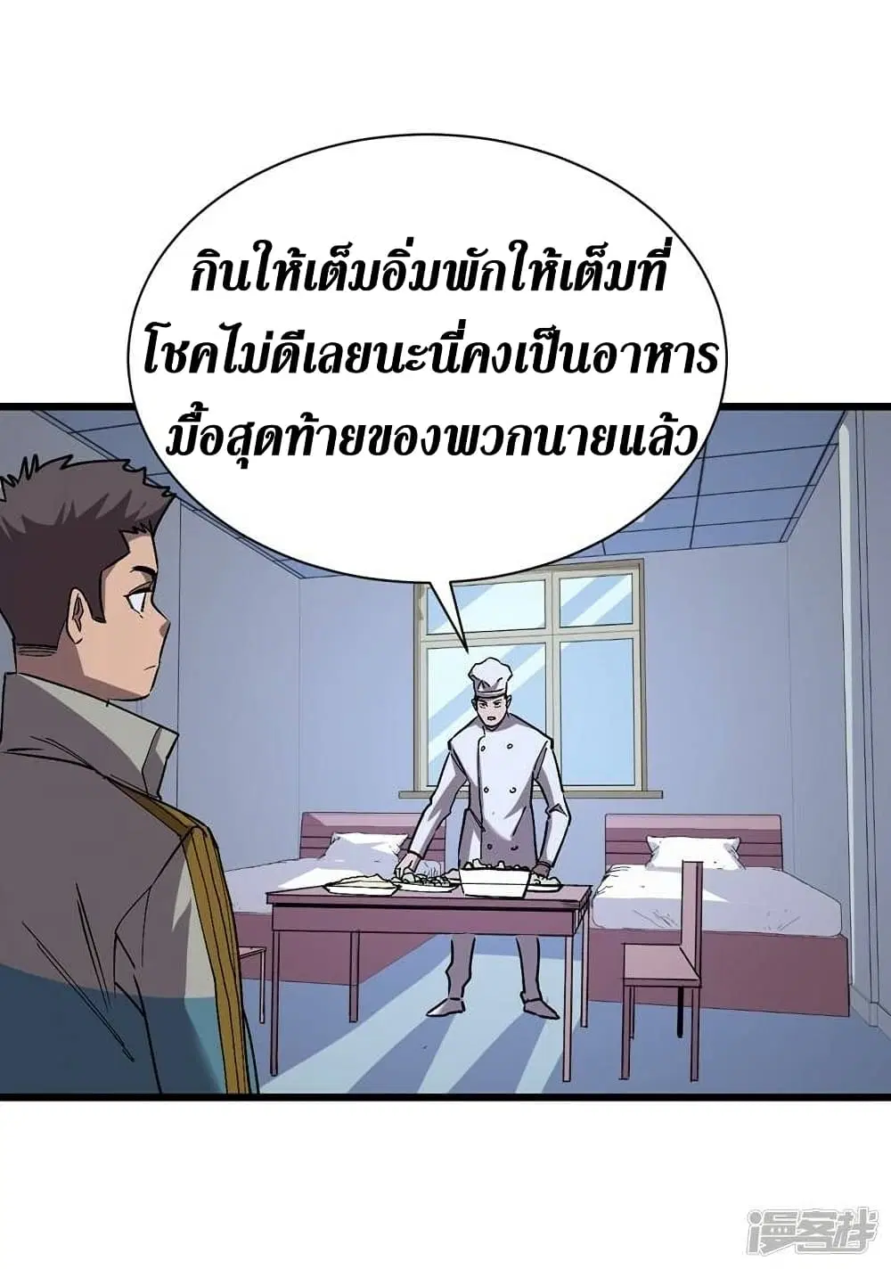 หน้า 18 จาก 29