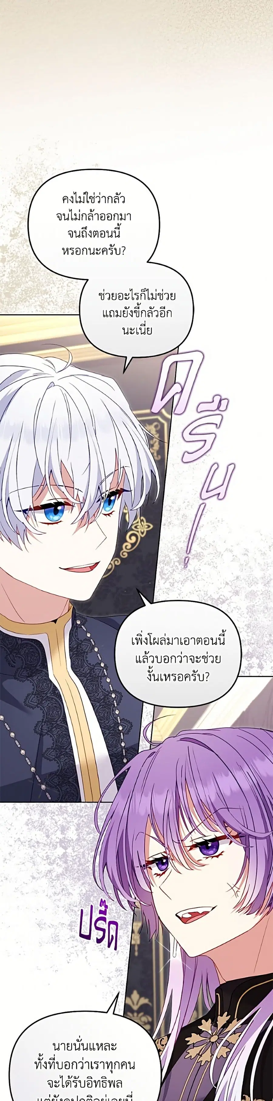 หน้า 13 จาก 52