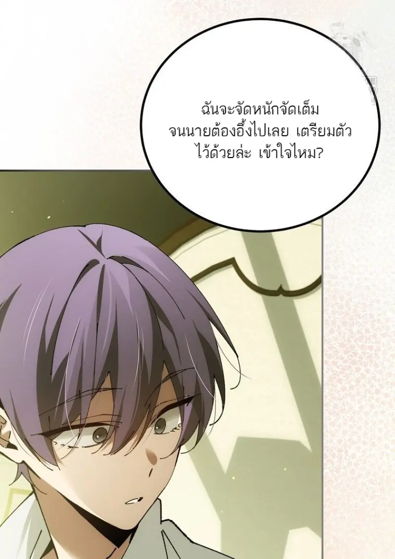 หน้า 94 จาก 147