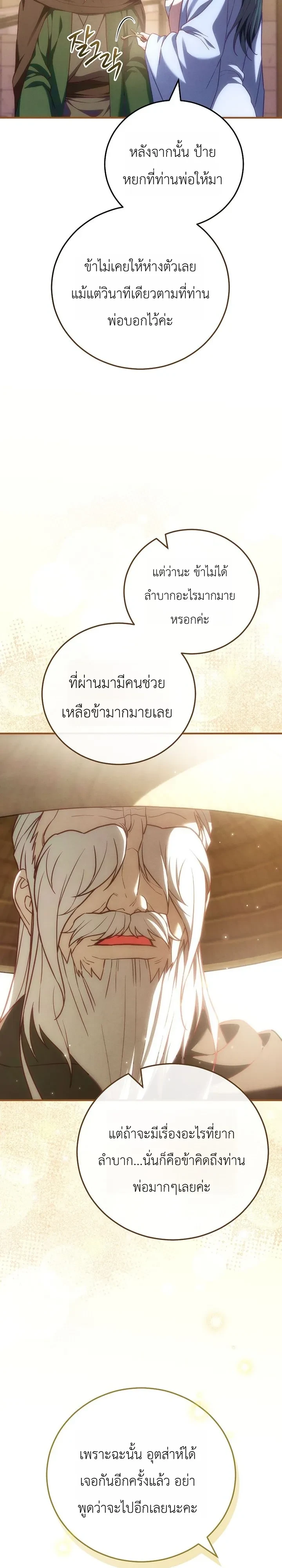 หน้า 26 จาก 35