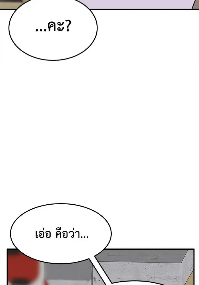 หน้า 11 จาก 201
