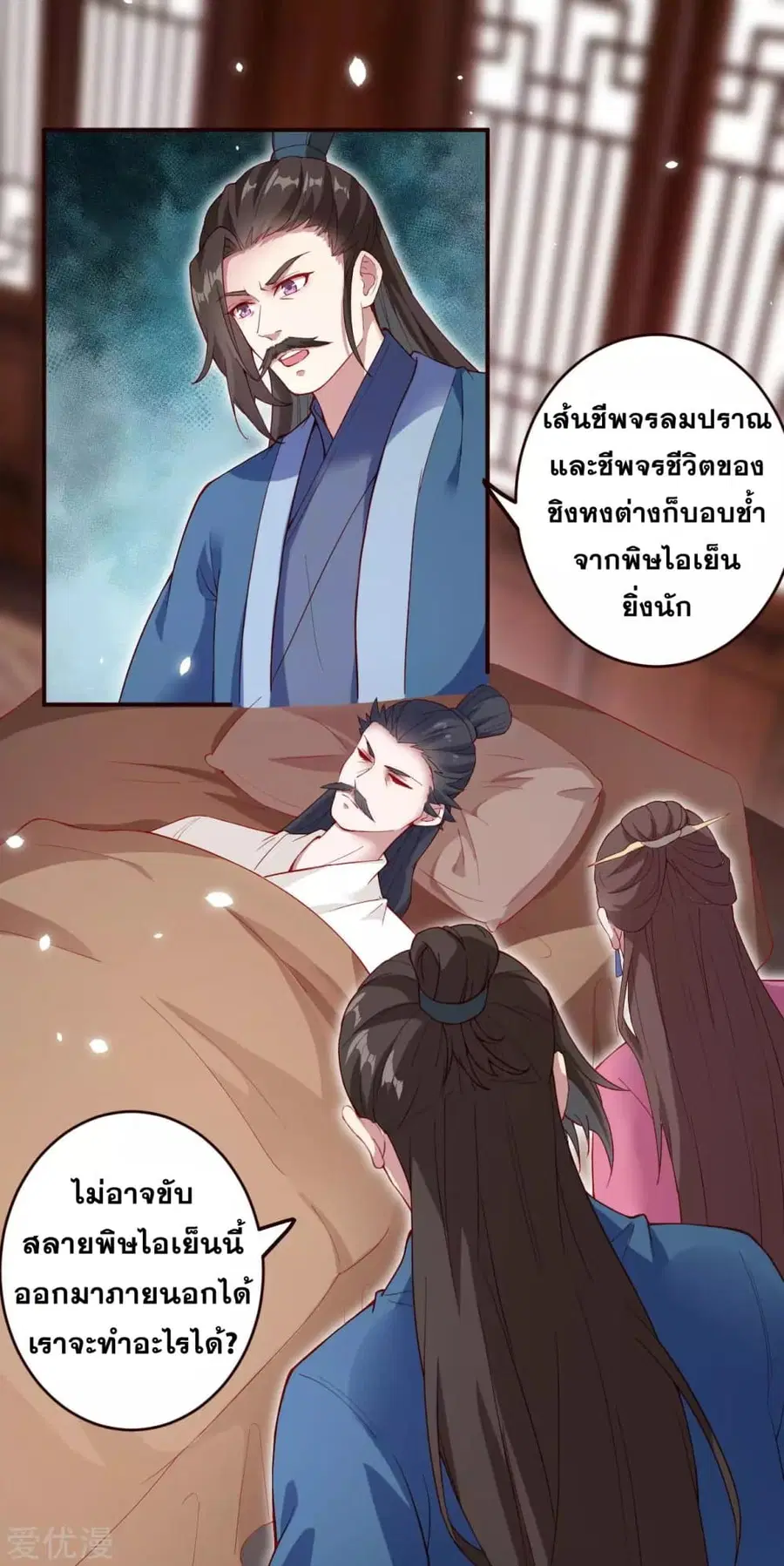 หน้า 11 จาก 16