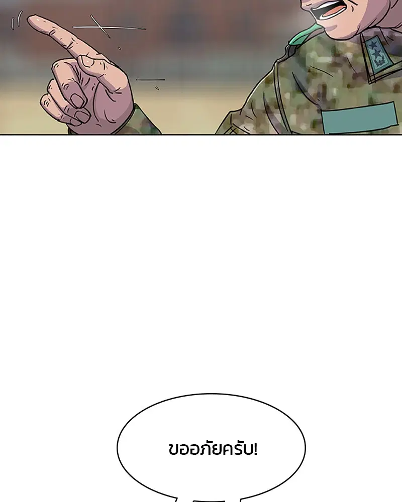 หน้า 12 จาก 95
