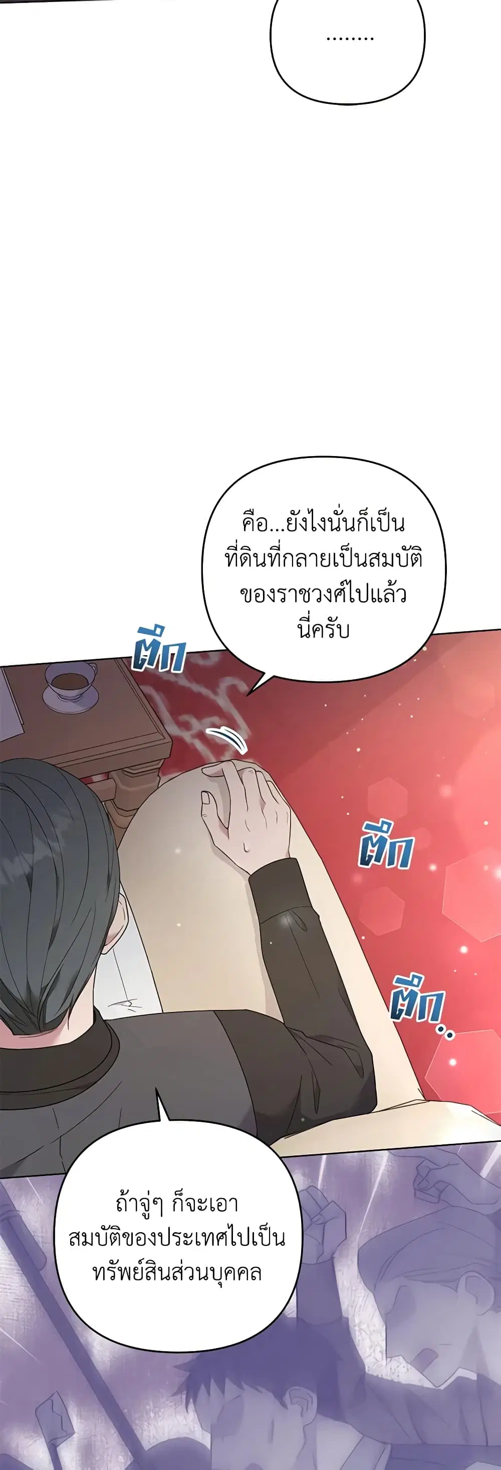 หน้า 3 จาก 44