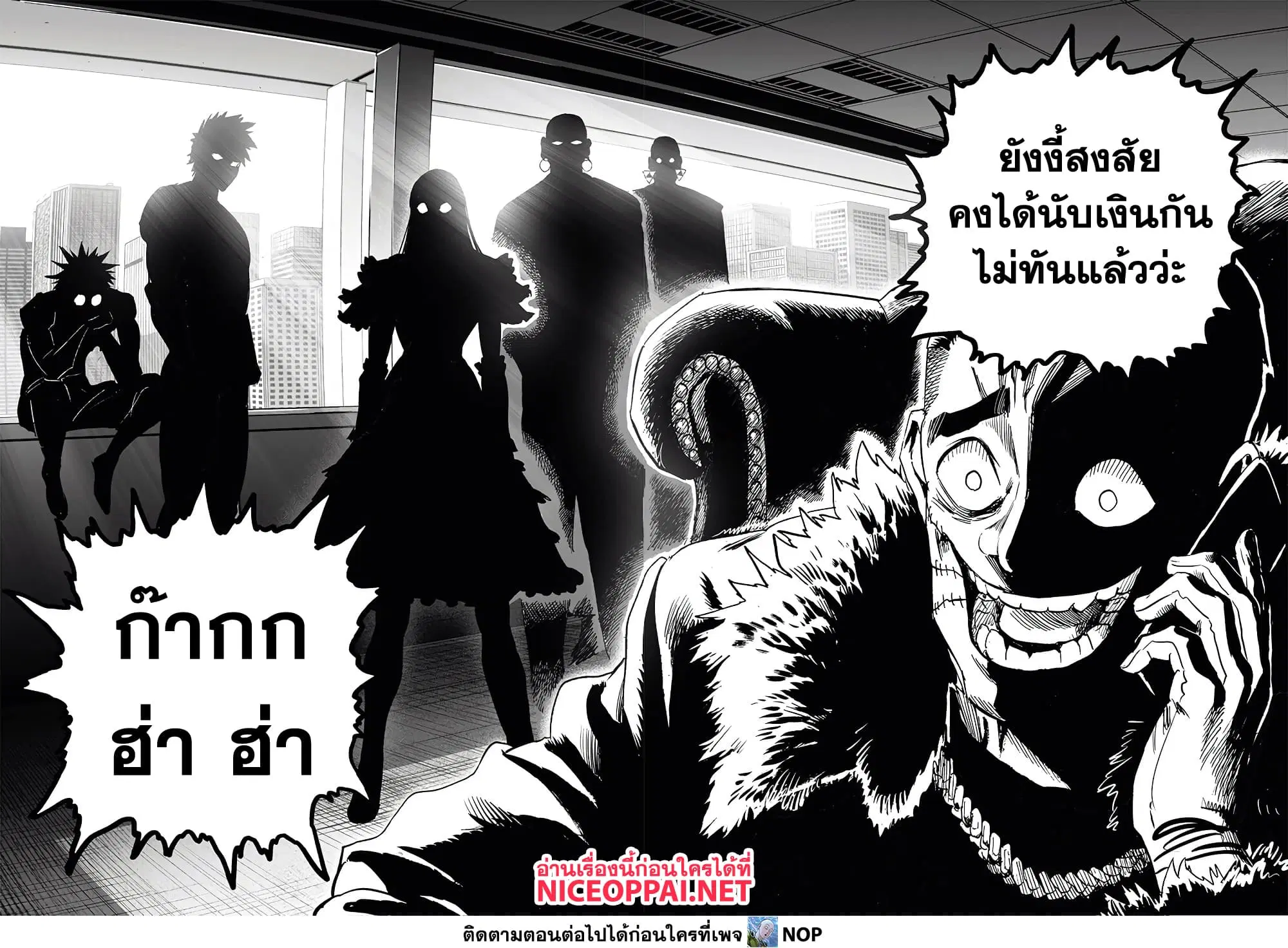 หน้า 22 จาก 23