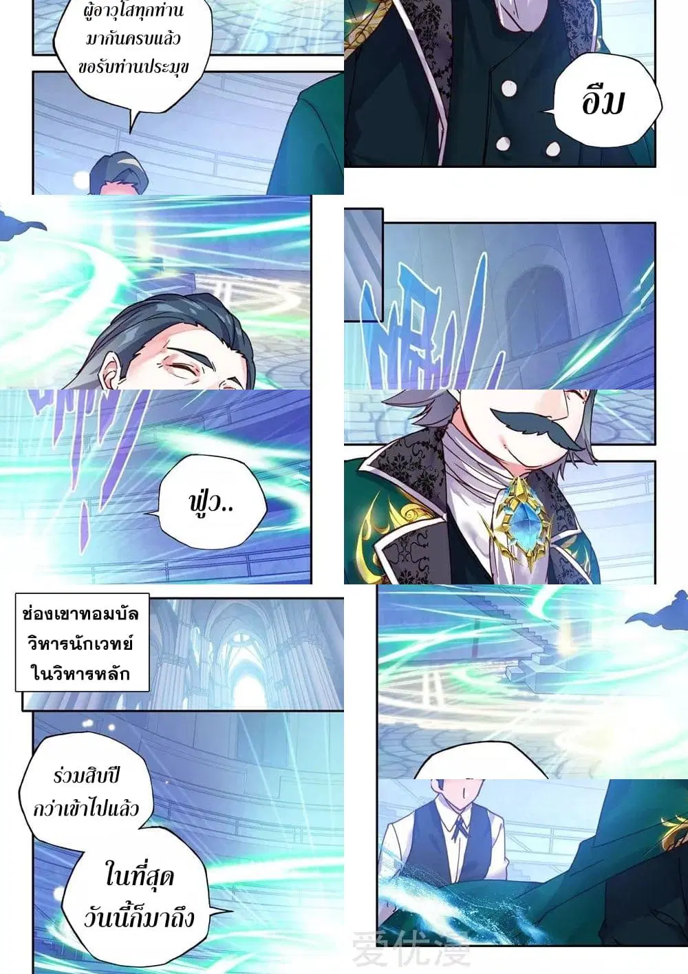 หน้า 10 จาก 11