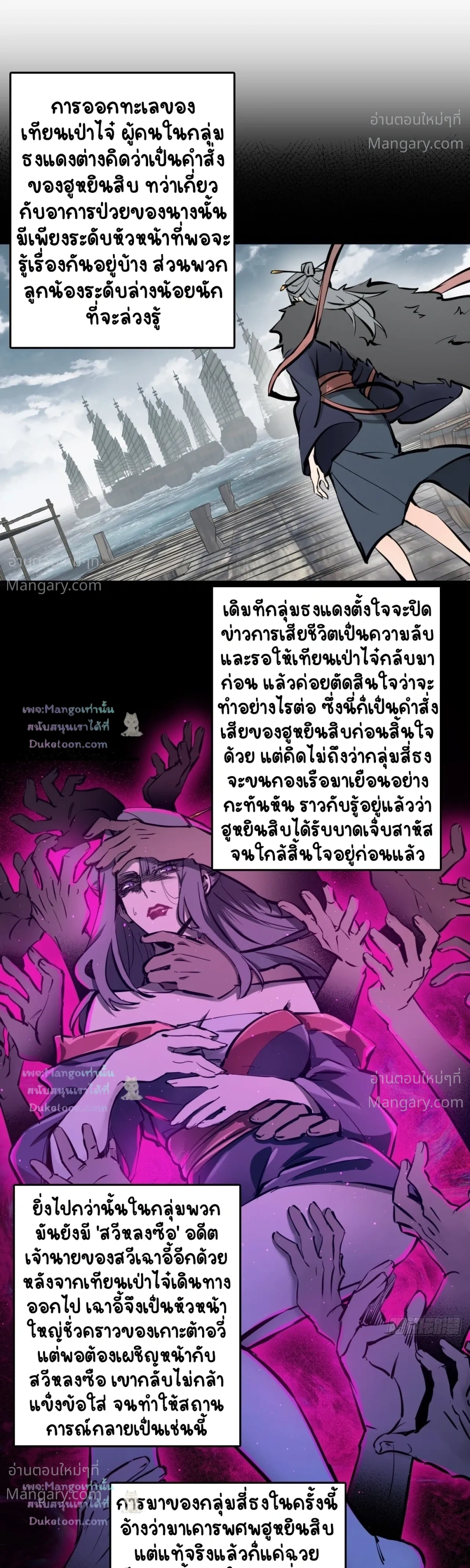 หน้า 29 จาก 35