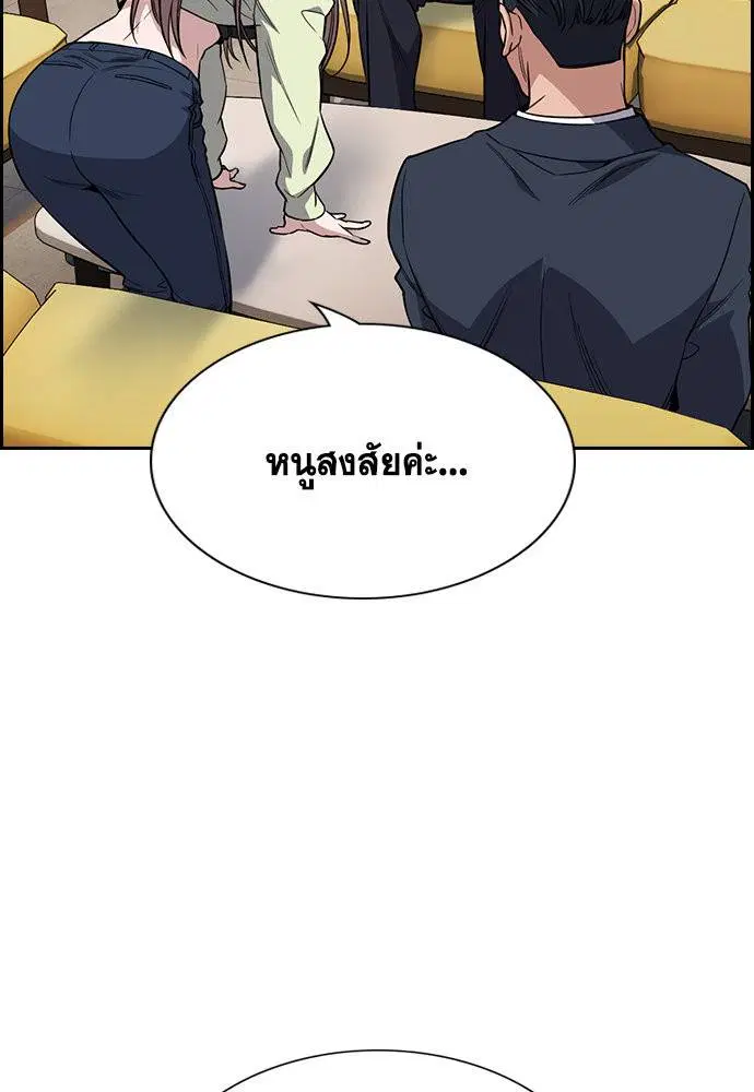 หน้า 122 จาก 129
