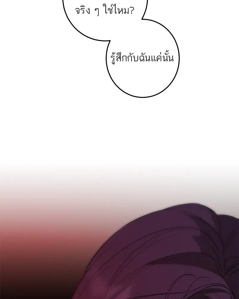 หน้า 64 จาก 127