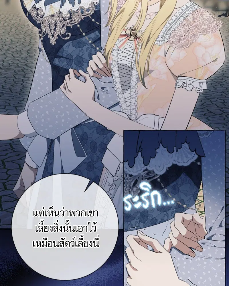 หน้า 61 จาก 117