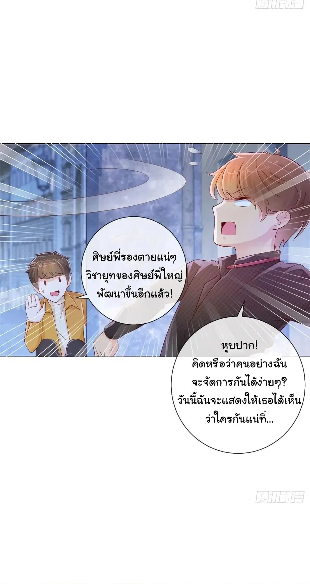 หน้า 22 จาก 32